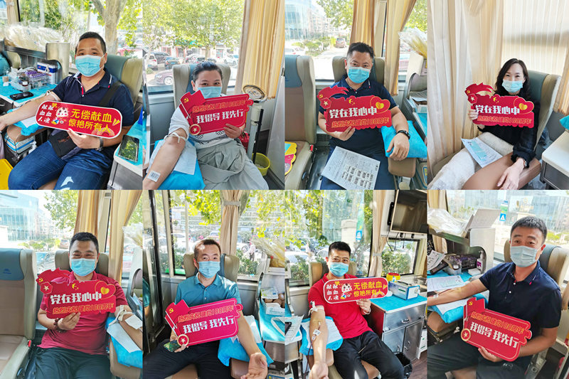 不忘初心擔(dān)使命，無償獻(xiàn)血我先行(圖1)