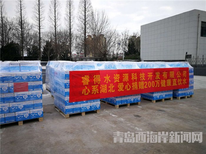 首批包裝直飲水裝車發(fā)運(yùn)。孫啟攝2.jpg