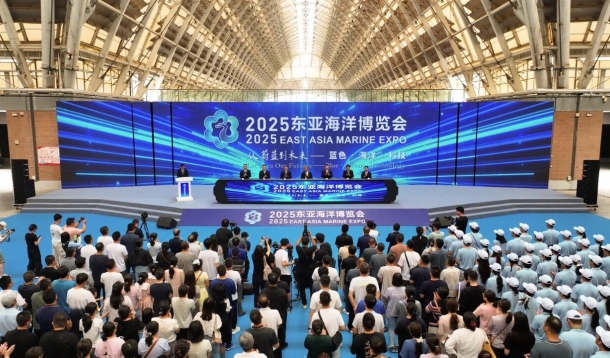 觀蔚藍(lán)浪潮，繪未來(lái)宏圖！2025東亞海洋博覽會(huì)在青島西海岸新區(qū)盛大開(kāi)展
