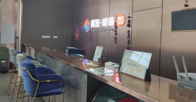 【西海岸電視臺】《貫徹區(qū)黨代會精神 奮進(jìn)新征程 建功新時(shí)代》黃發(fā)集團(tuán)：打造長租公寓 助力人才扎根