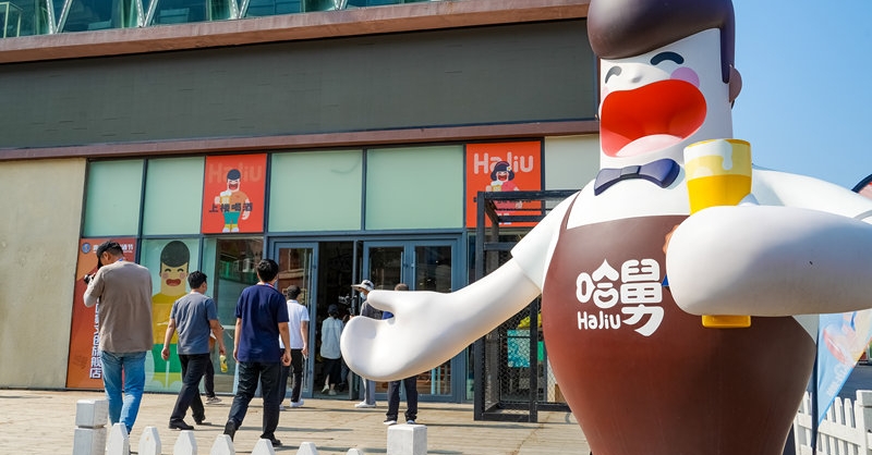 在金沙灘啤酒城，嗨購全球優(yōu)質(zhì)商品