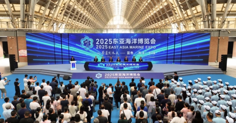觀蔚藍浪潮，繪未來宏圖！2025東亞海洋博覽會在青島西海岸新區(qū)盛大開展