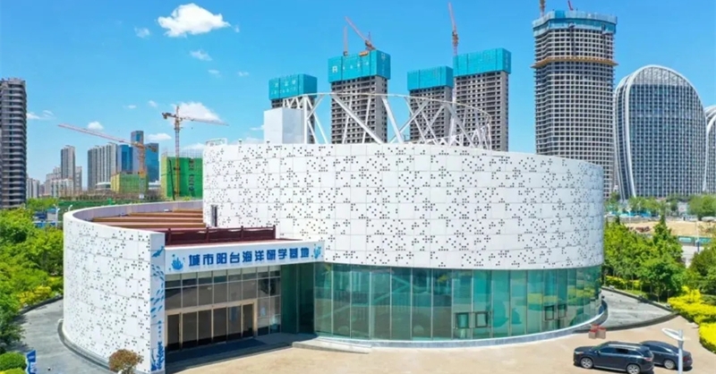 喜訊！城市陽臺海洋研學基地獲評青島市科普教育基地