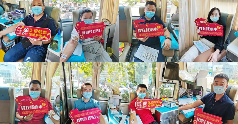 不忘初心擔使命，無償獻血我先行
